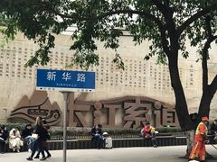 -香糯炎荞饼王(解放碑店)