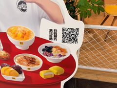 -满记甜品(王府井北京市百货大楼店)