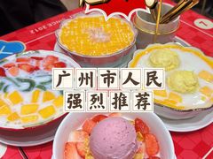 -甜心妈妈·榴莲星级糖水(北京路总店)