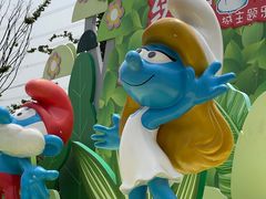 -蓝精灵乐园·世茂精灵之城主题乐园