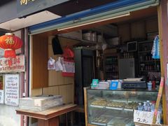 -高老太奶油小攀(新建南路店)