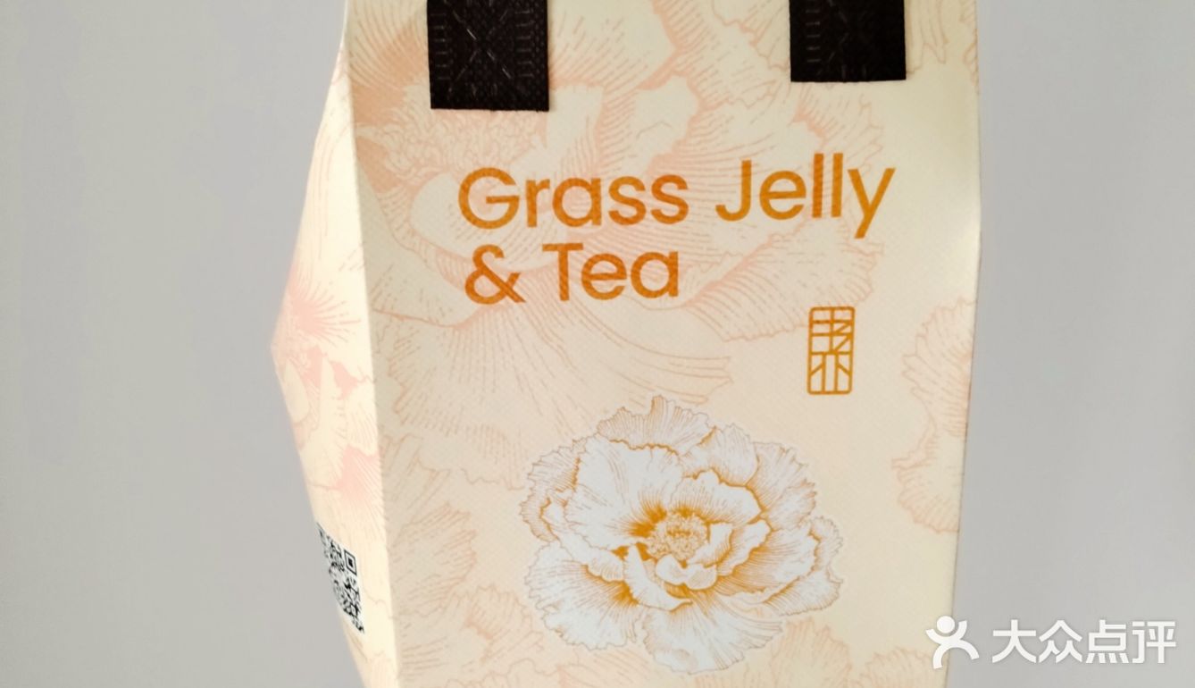 半杯都是料的烧仙草！永远的奶茶白月光！