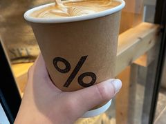 -% Arabica阿拉比卡咖啡(武康路店)