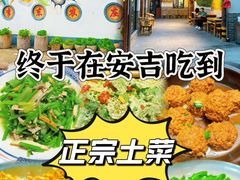 -李东农庄(中南百草园地标店)
