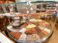 -Laderach 莱德拉(上海环贸iapm店)