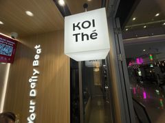 -KOI Thé(虹桥国际机场店)