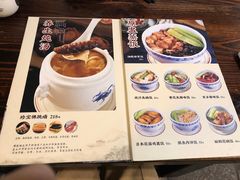 -黄祥华养生堂·炖汤·营养蒸饭(岭南天地店)