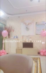 -安院长·产后恢复·徒手骨盆(先天下店)