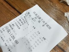 账单-清真·益鑫羊肉手抓馆(花园北街店)