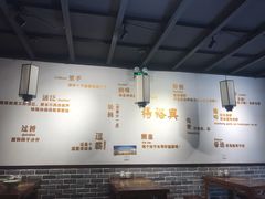 -杨裕兴(岳麓山店)