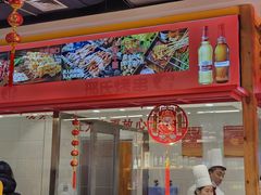 -邢氏老太太烤串(北兴街店)