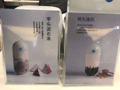 -兰熊鲜奶(西直门凯德mall店)