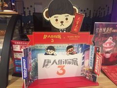-DQ·蛋糕·冰淇淋(苏州中心店)