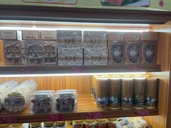 -欢姐伦教糕(北海大道北店)