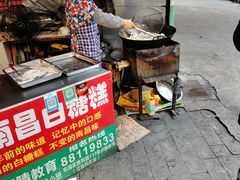 门面-老南昌白糖糕(大士院店)