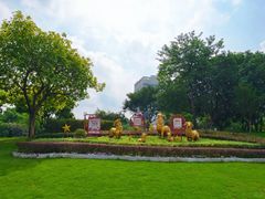 -海珠儿童公园