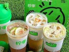 -柠季·手打柠檬茶(静安大悦城北座B1店 )