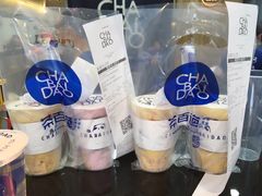 -茶百道(四季青店)