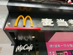 -麦当劳(温州人民路店)