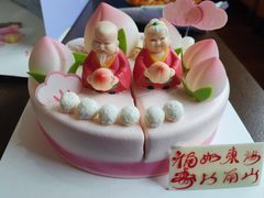 -好利来(温江新尚天地店)