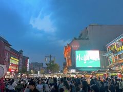 -鼓楼夜市