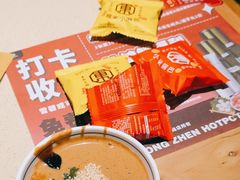 -东镇老火锅(长春路首店)