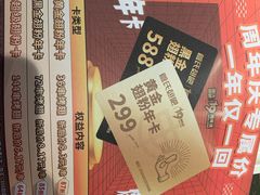 -管氏翅吧(广渠门店)