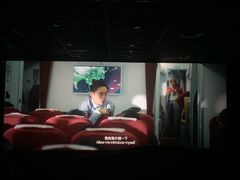 -中影国际影城(CINITY LED横岗店)