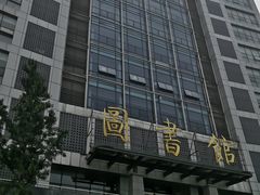 -四川师范大学（成龙校区）-图书馆