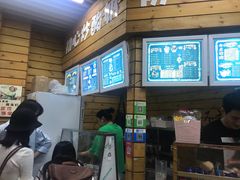 -初心炒酸奶(厚德品园店)