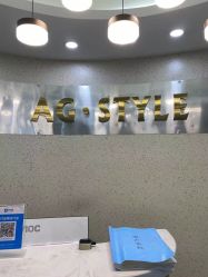 点击看大图 -AG·STYLE沙龙