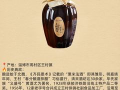 -陈六子全羊馆·烧烤烤羊排(山东理工大店)