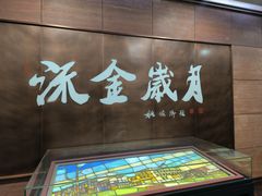 -长影旧址博物馆
