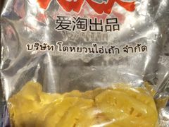 -上海龙吴水胜海发市场