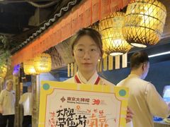 -南京大牌档(中山陵店)