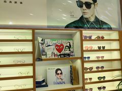 -精益眼镜(建三店)
