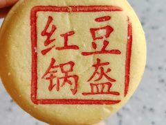 -庆祥斋糕点厂(留学路店)
