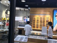 -宝岛眼镜(万达广场店)