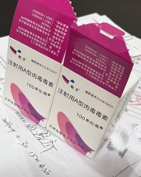 -上海玫瑰医疗美容医院