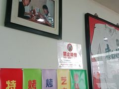 -兄弟联果木炭烤翅·50年家传鸡翅秘方