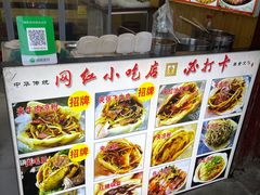 -小陈方酥锅盔(古城总店)