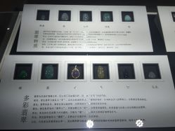 iphone_upload_pic-北京七彩云南翡翠珠宝旗舰店(月坛店)