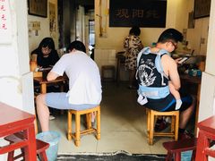 -纯阳馆鱼香排骨面(东二道街店)