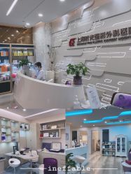 -上海时光整形外科医院
