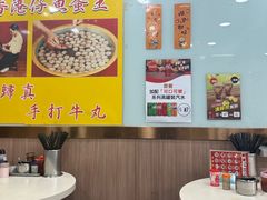 -章记香港仔鱼蛋王(西洋菜街店)