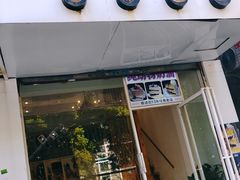 -布朗尼西饼(粮道街店)