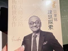 -方所(华润万象城店)