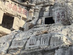 -青州市云门山风景区