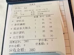-花城苑广府菜(侨鑫店)