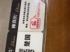-陈熹公民族美食文化餐厅(中华广场店)